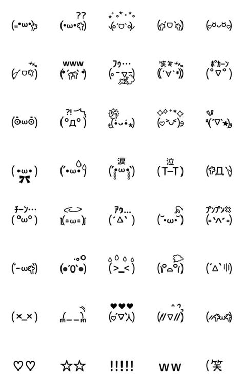 Stickers cute | Ascii art, Cute text symbols, Keyboard symbols