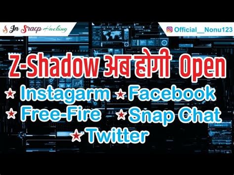 Z Shadow Now Open How to use Z shadow Website | Hacking Trick Instagram Facebook Free Fire - YouTube