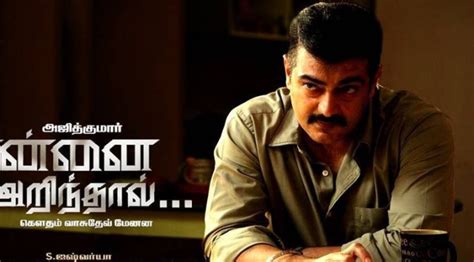 Yennai Arindhaal Review | Raja Reviews