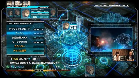 13 Sentinels: Aegis Rim - Simulation Battle Gameplay PS4 - YouTube