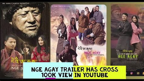 Nge Agay | Best Youth film | Bhutanese Film| Dzongkha movie 2019 | Tobgye wang - YouTube