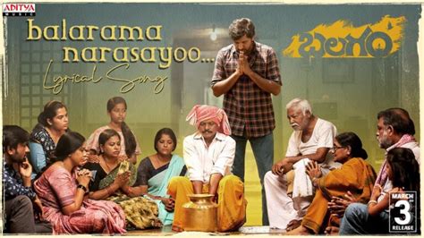 "Balarama Narsayyo" Song Lyrics Telugu & English - ‘BALAGAM‘ movie ...