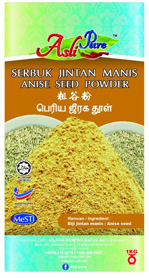 Serbuk Jintan Manis @ Anise Seed Powder - AsliPure | Ready to Cook