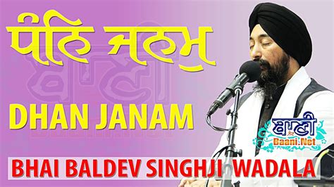 1984 ਚੁਰਾਸੀ ਬਾਰੇ Special | Bhai Baldev Singh Ji Wadala Ji | Tilak Vihar | Delhi | 13 July 2019 ...