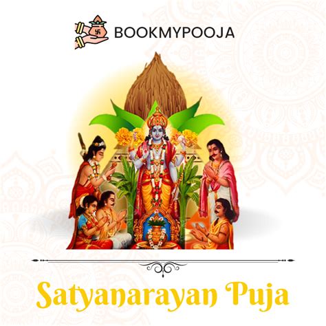 Kuber Upasana Puja – Book My Pooja