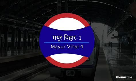 Mayur Vihar-1 Metro Station - theunsure