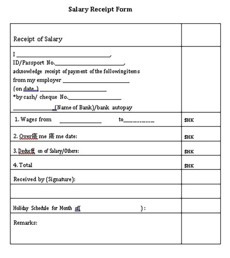 Salary receipt template samples – Artofit