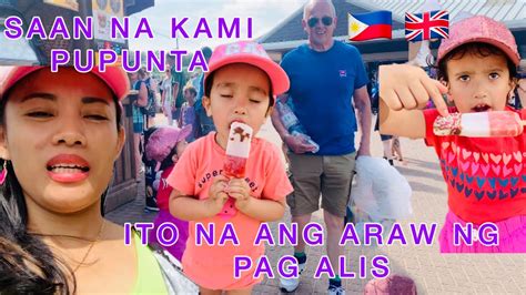 BUHAY UK:ANO NA MANGYAYARI SA AMIN ITO NA ANG ARAW PAG ALIS😞FIL BRITISH FAMILY VLOGS - YouTube