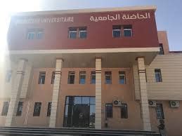 Université Kasdi Merbah Ouargla - Home