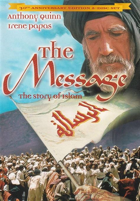 The Message (1976) | Anthony quinn, War movies, Islam