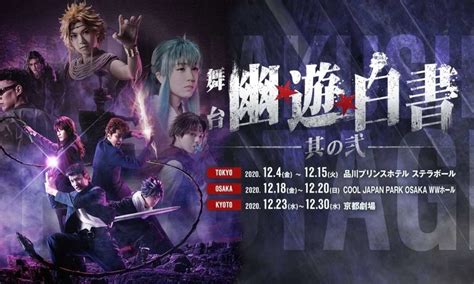 Temui Suzaku, Yukina, Toguro Brothers, dan Lebih Banyak Karakter Baru di Stage Play 'Yu Yu ...