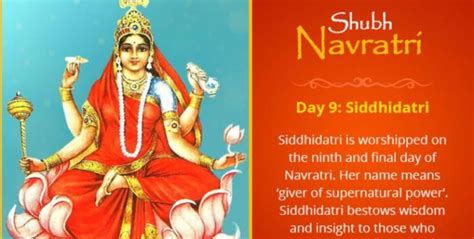 Navratri 2022 Day 9: Worship Maa Siddhidatri on Durga Navami | Shubh ...