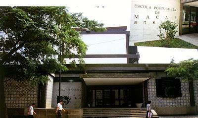 Macau Antigo: Escola Portuguesa de Macau: desde 1998