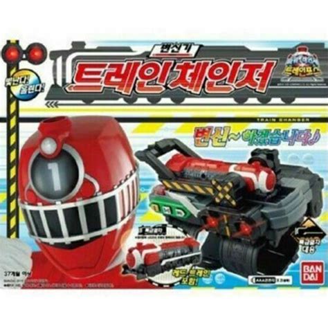 Bandai Power Rangers Train Force Train Changer – Korea E Market