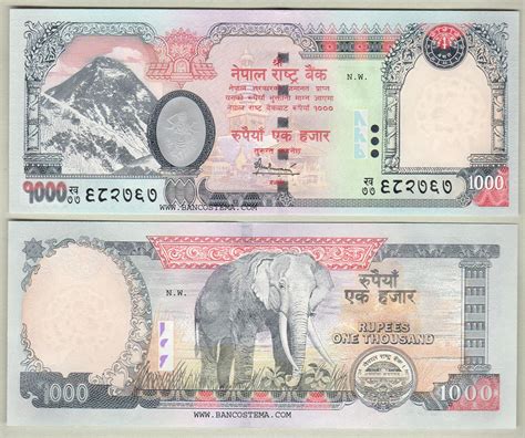 बिहानीको पहिलो: Money ( Rupees Nepal)