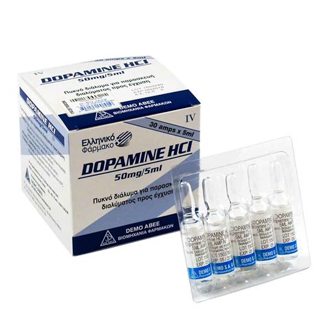 Dopamine HCL (Dopamine) | DEMO SA