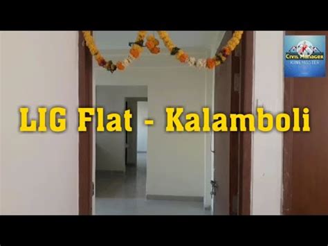 LIG Flat - CIDCO - Kalamboli - YouTube