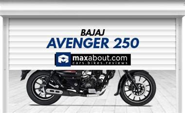 2024 Bajaj Avenger 250 Price in India [Full Specifications]