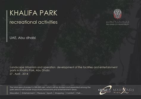 Khalifa Park Abu Dhabi on Behance