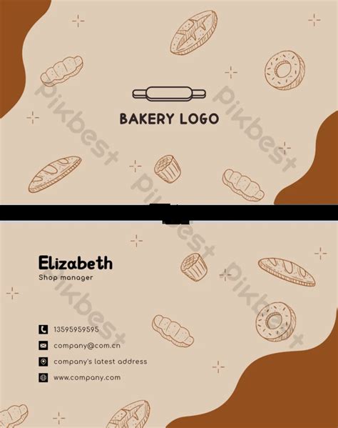 Illustration Style Bakery Business Card | PSD Free Download - Pikbest