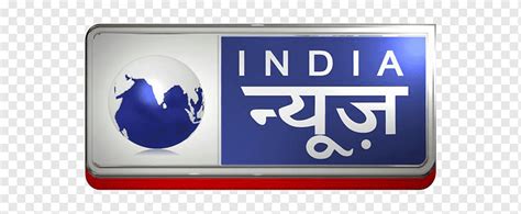 India News Television channel Itv Network, India, television, logo, india png | PNGWing