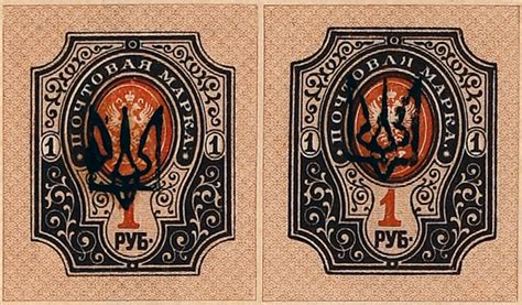 Ukrainian Trident Overprint Stamps | National Postal Museum