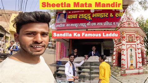 Sandila Ke Mashhur Laddu and Sheetla Mata Mandir Darshan and Qila market kapde ki shop - YouTube