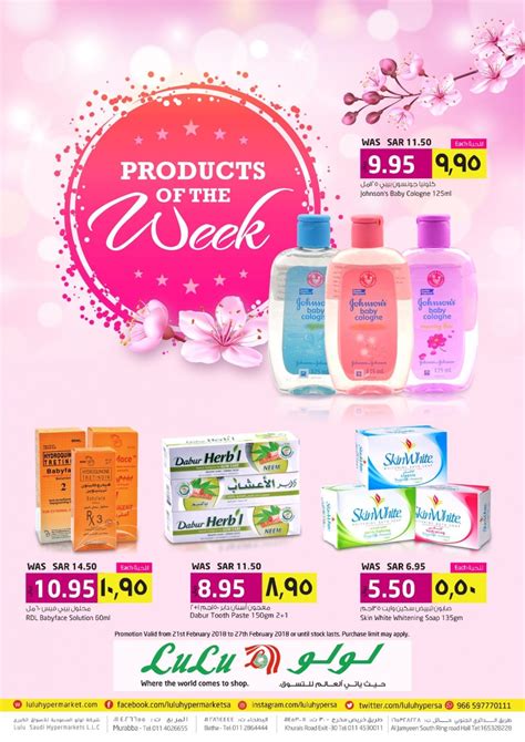 Lulu Hypermarket Product Of Week