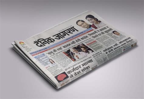 ppi Media | Dainik Jagran starts production with ppi Media’s solutions ...