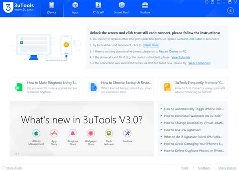 3uTools V3.02 - 3uTools