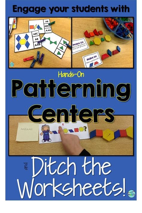 Teaching Patterning? How to stop using boring worksheets! | Pattern activities, Math patterns ...