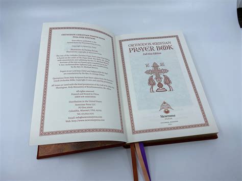 Orthodox Christian Prayer Book: Full Size Edition - Newrome Press