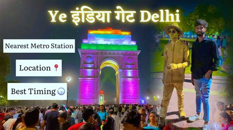 india gate / nearest metro station to india gate - YouTube