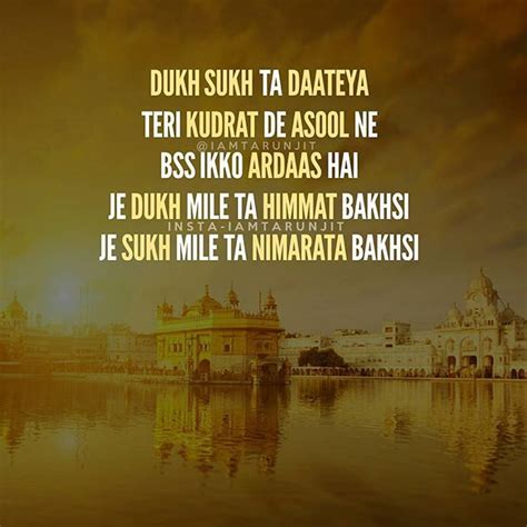 35+ Ideas For Waheguru Blessings Quotes In Hindi - Poppy Bardon | Blessings Pictures