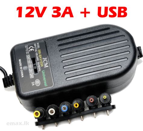 12V 3A + USB Power Adapter (3M) - EMAX (PVT) LTD