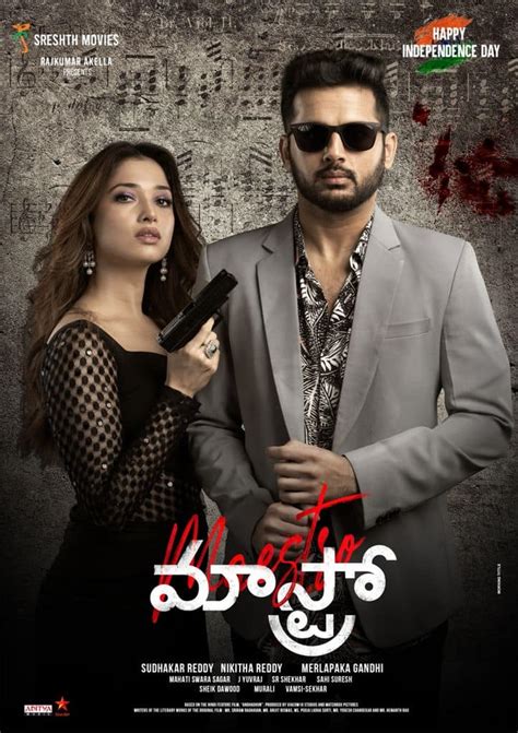 Tamannah Aims Gun At Nithin!