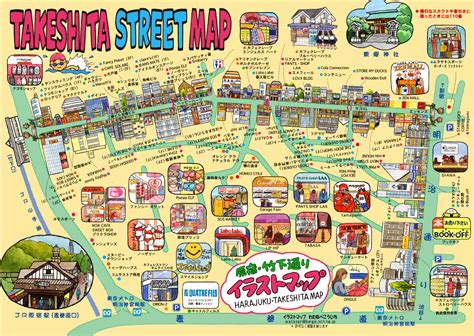 takeshita_street_map – 1DayinJapan