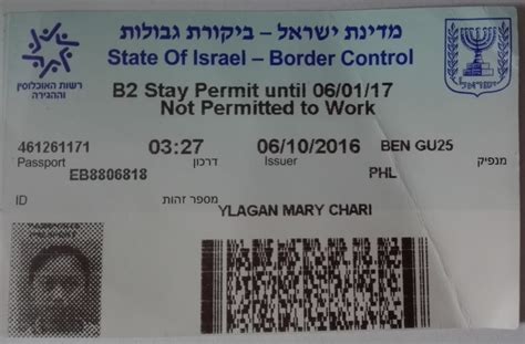 Getting an Israeli Stamp on Your Passport The Excellence Center