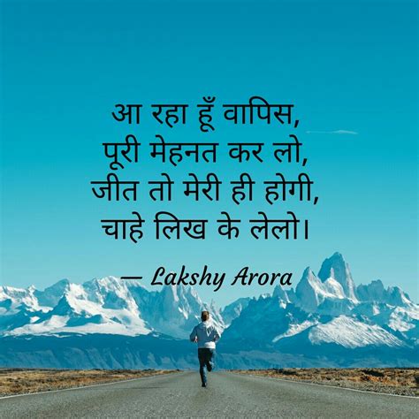 Shayari #59 | Popular Shayari | Quotes God | Motivational Quote in Hindi | Motivational Quotes ...