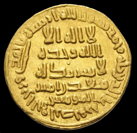 Rare Islamic gold coin could fetch more than £1m at auction | Guernsey ...