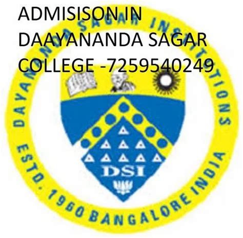 Admission In Dayananda Sagar College at Rs 1390/person | be admission ...