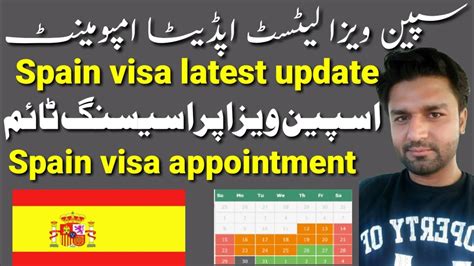 Spain visa appointment update | Spain processing time | Spain visa ratio - YouTube