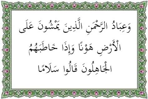 Surat Al Furqan Ayat 63 Terjemah Per Kata dan Isi Kandungan