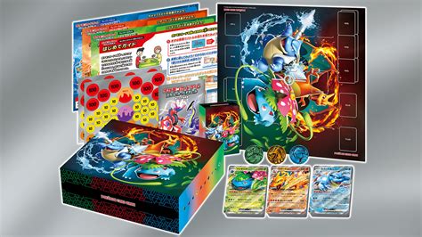 This special Pokémon TCG collection will give you a guaranteed ...