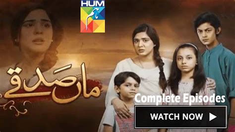 Hum Tv Dramas List - Best Pakistani Dramas Online