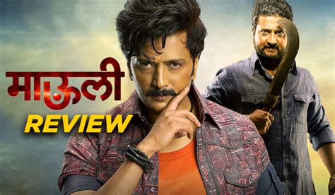 Mauli Movie Review: A Typical Masala Affair Slightly Uplifted with its ...