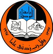 University of Mosul | Mosul, Iraq