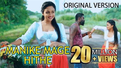 Manike Mage Hithe | Satheeshan ft. Dulan ARX | Aryans Music | Original Music Video Chords - Chordify