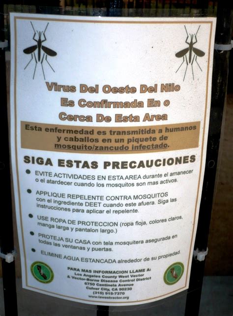 File:West Nile Virus Warning -Sign.jpg - Wikimedia Commons