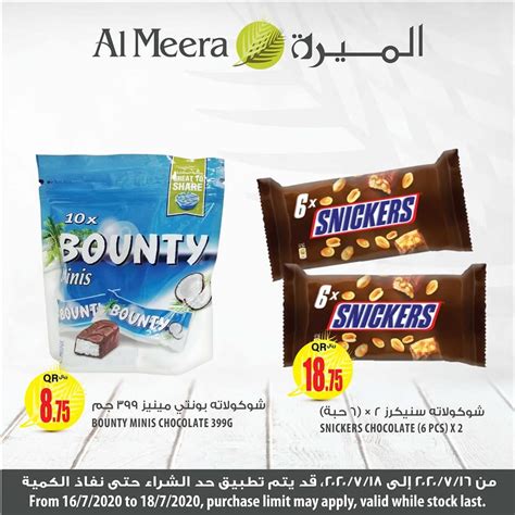 Al Meera Qatar Offers 2020 - 12244 | Super Market | Twffer.com